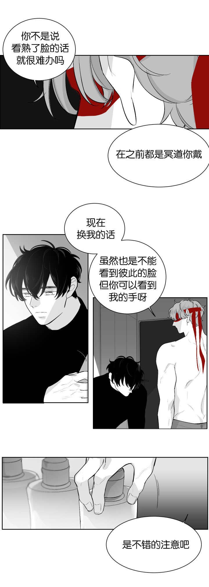 第8章：让我帮你