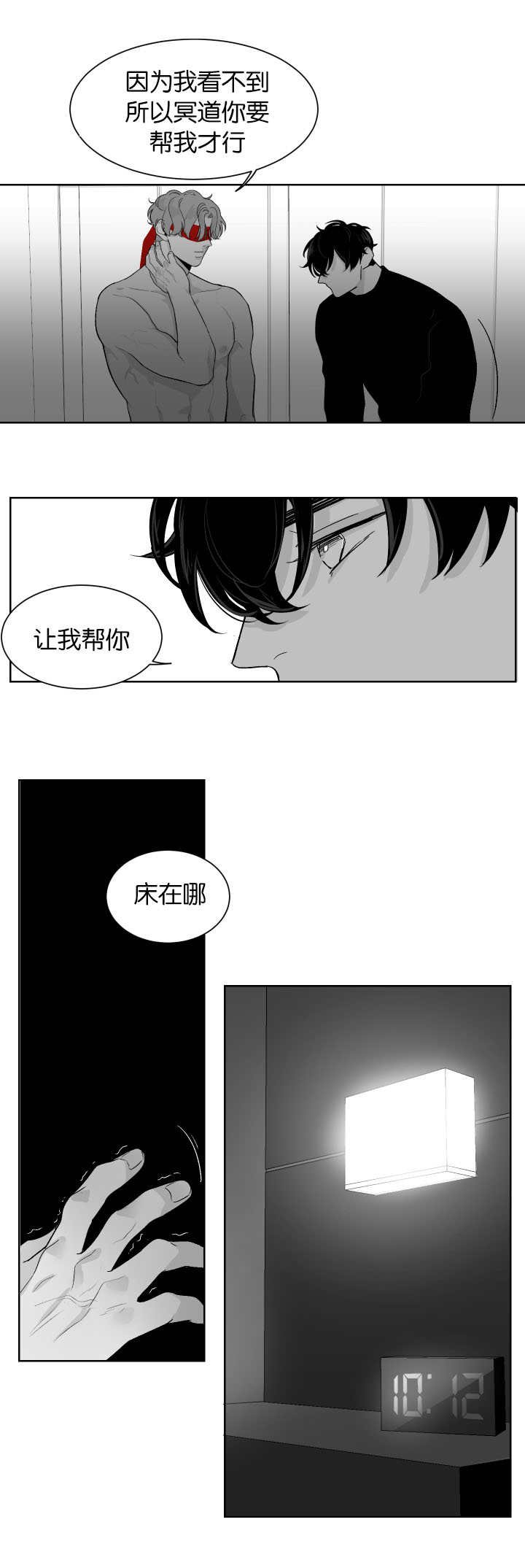 第8章：让我帮你