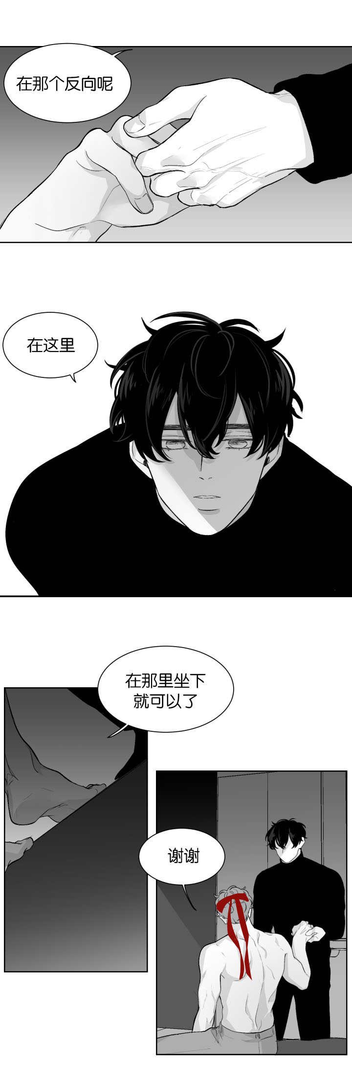 第8章：让我帮你