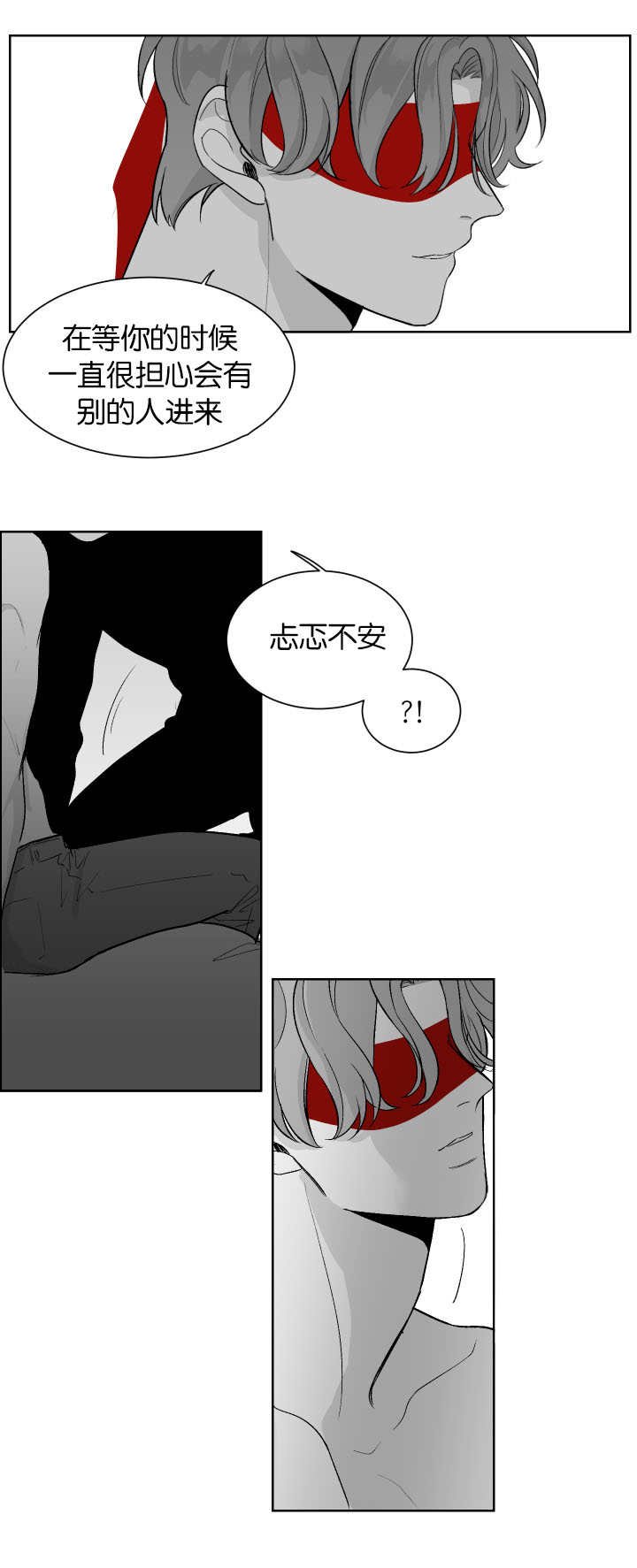 第8章：让我帮你