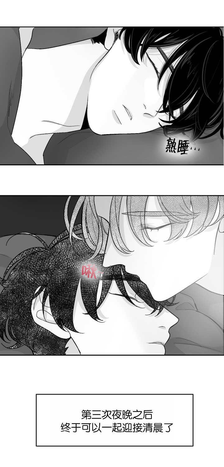 第9章：一起洗吗