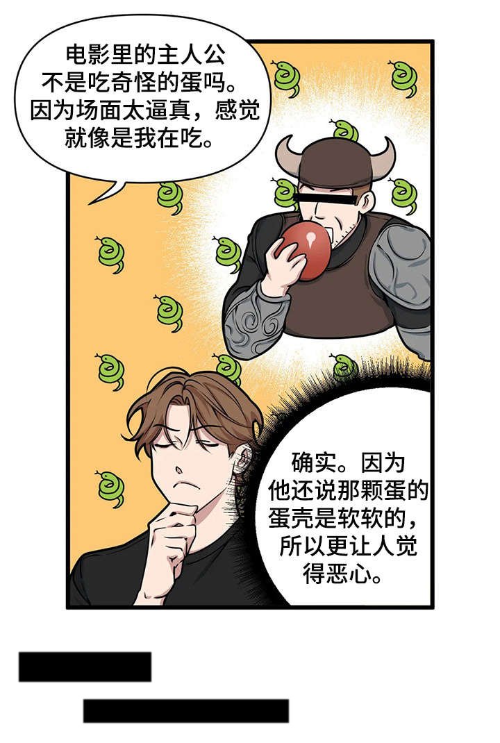 第10章：脑海的争吵