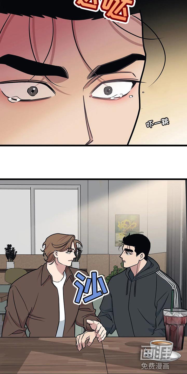 第100章：【第二季】不要确认任何假设