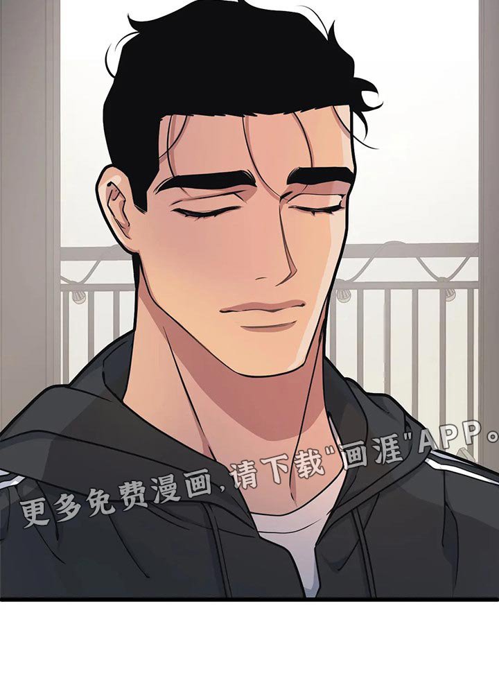 第100章：【第二季】不要确认任何假设