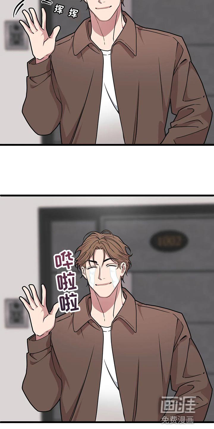 第101章：【第二季】新的联动