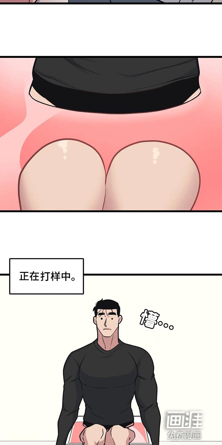 第102章：【第二季】亲爱的