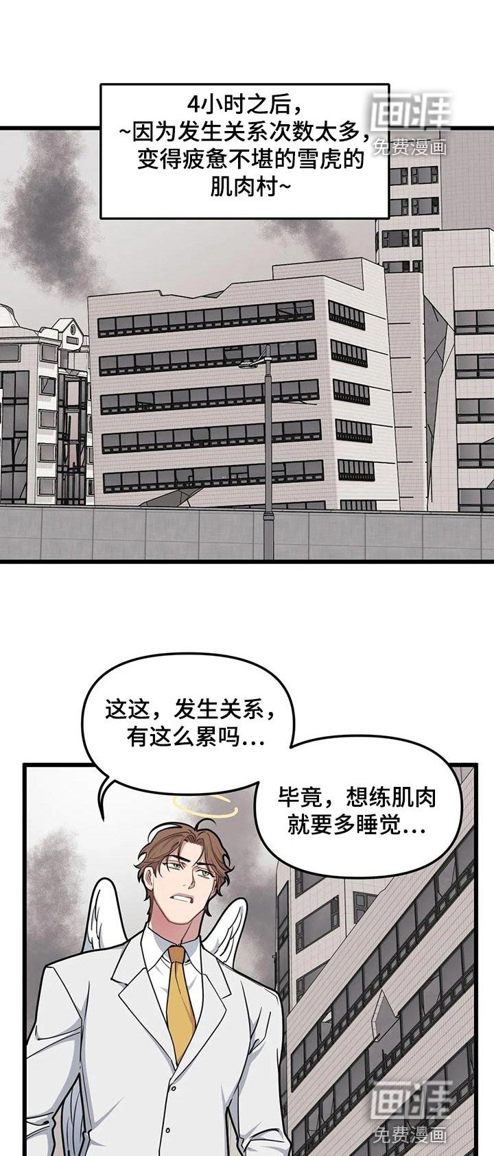 第103章：【第二季】权宜之计