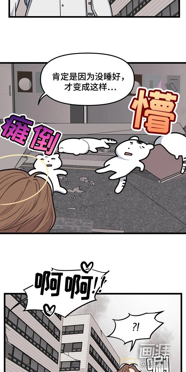 第103章：【第二季】权宜之计