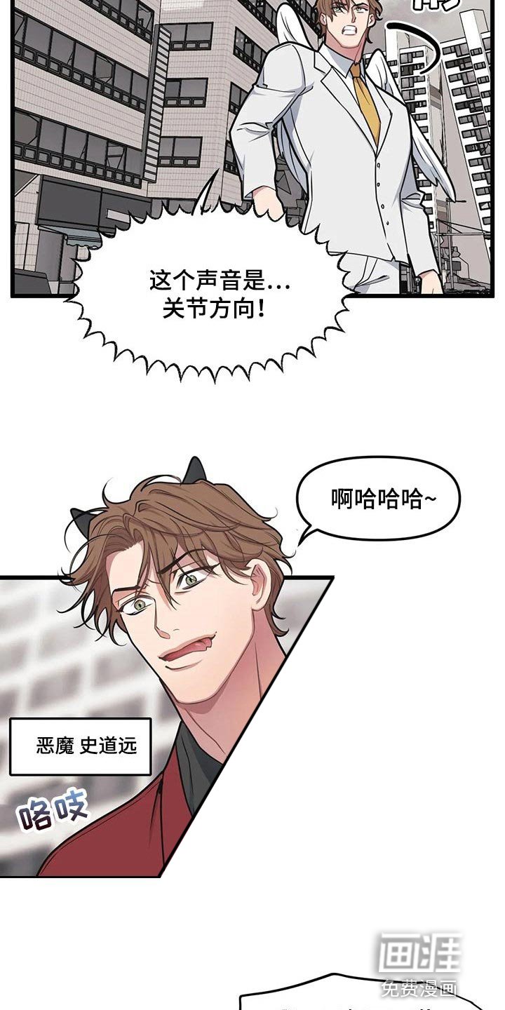 第103章：【第二季】权宜之计