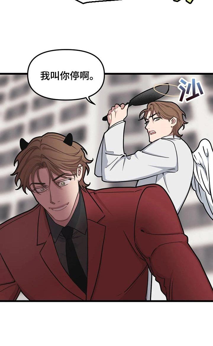 第103章：【第二季】权宜之计