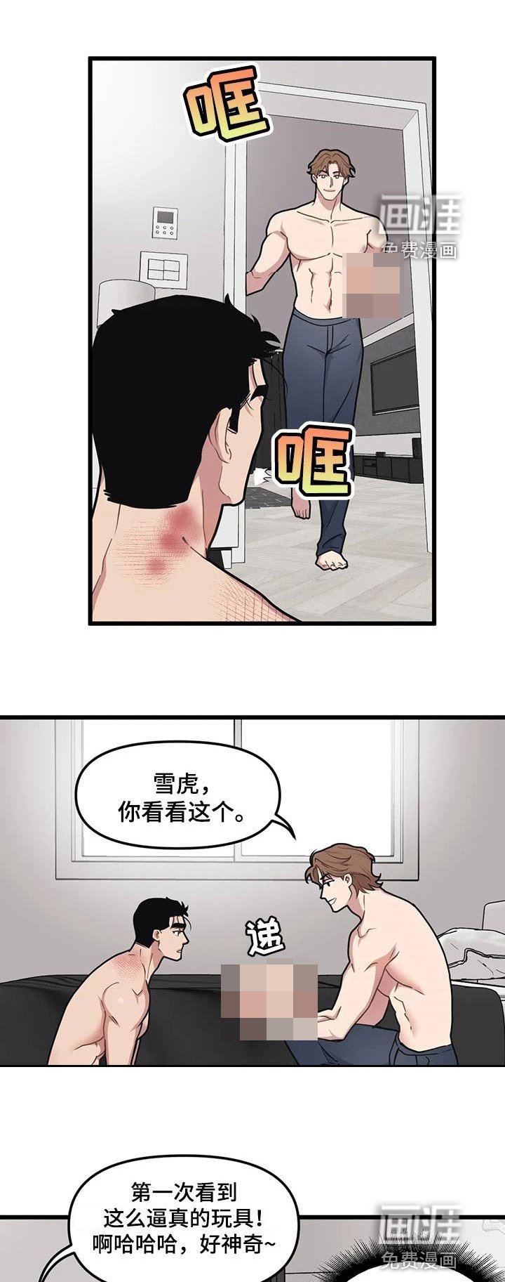 第103章：【第二季】权宜之计