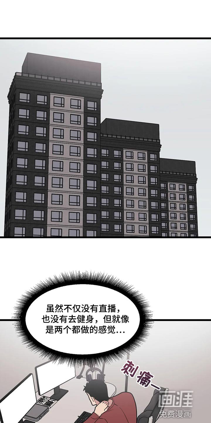 第104章：【第二季】伤心