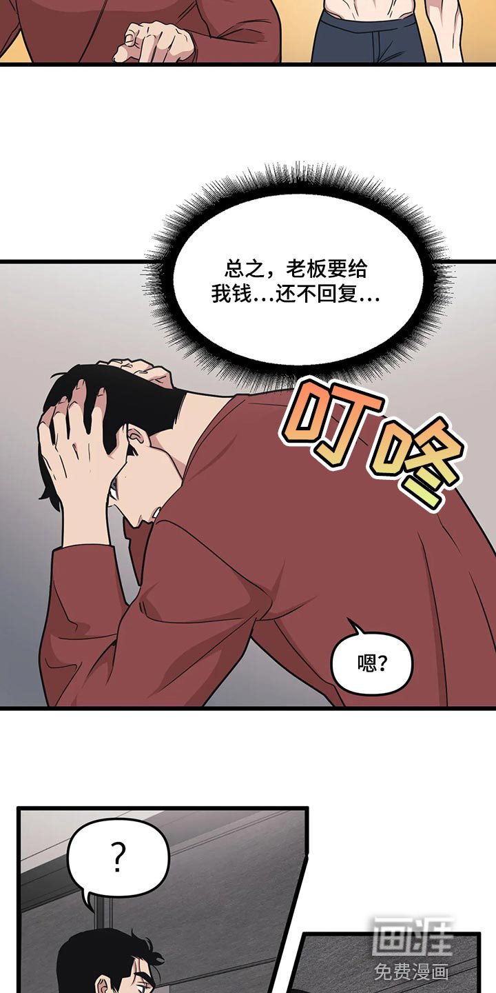 第104章：【第二季】伤心