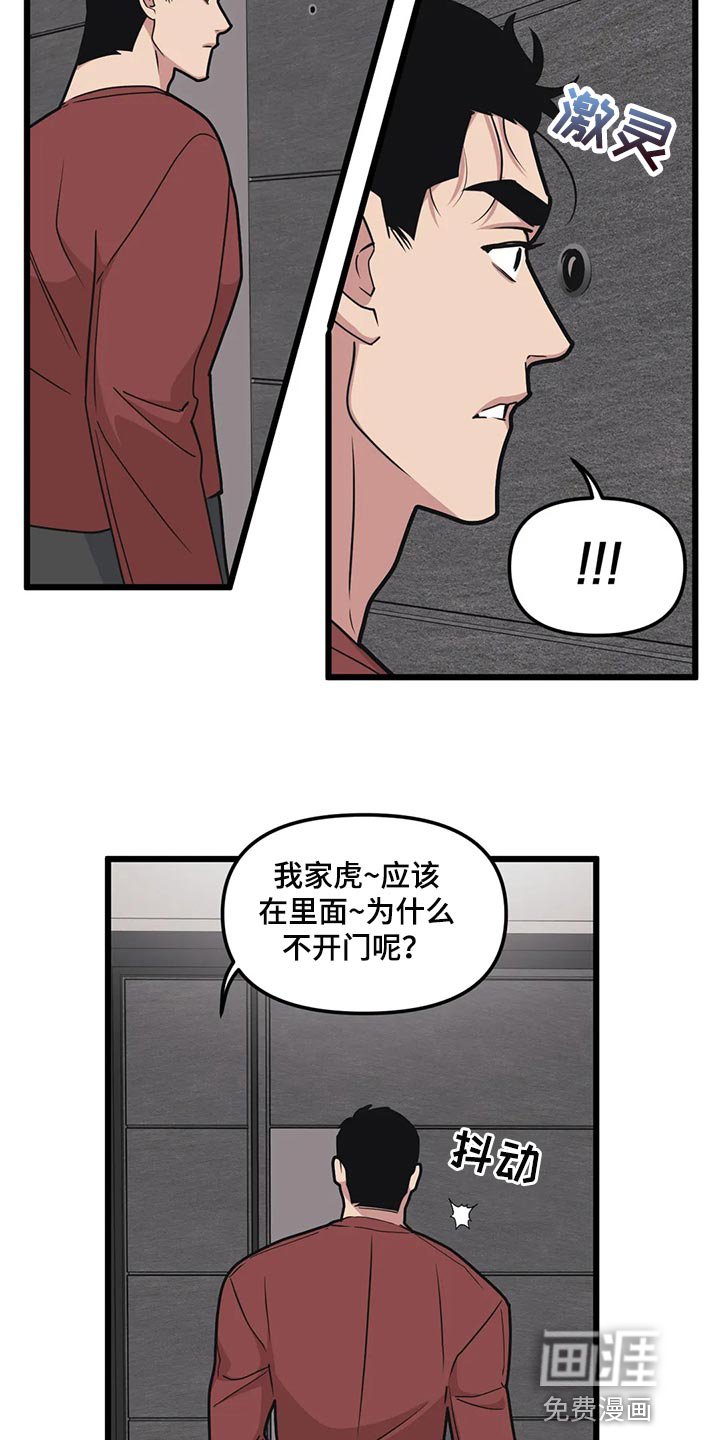 第104章：【第二季】伤心