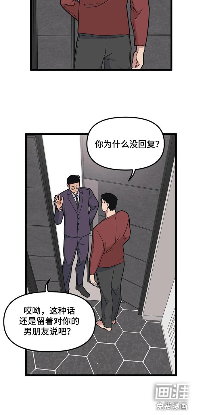 第104章：【第二季】伤心