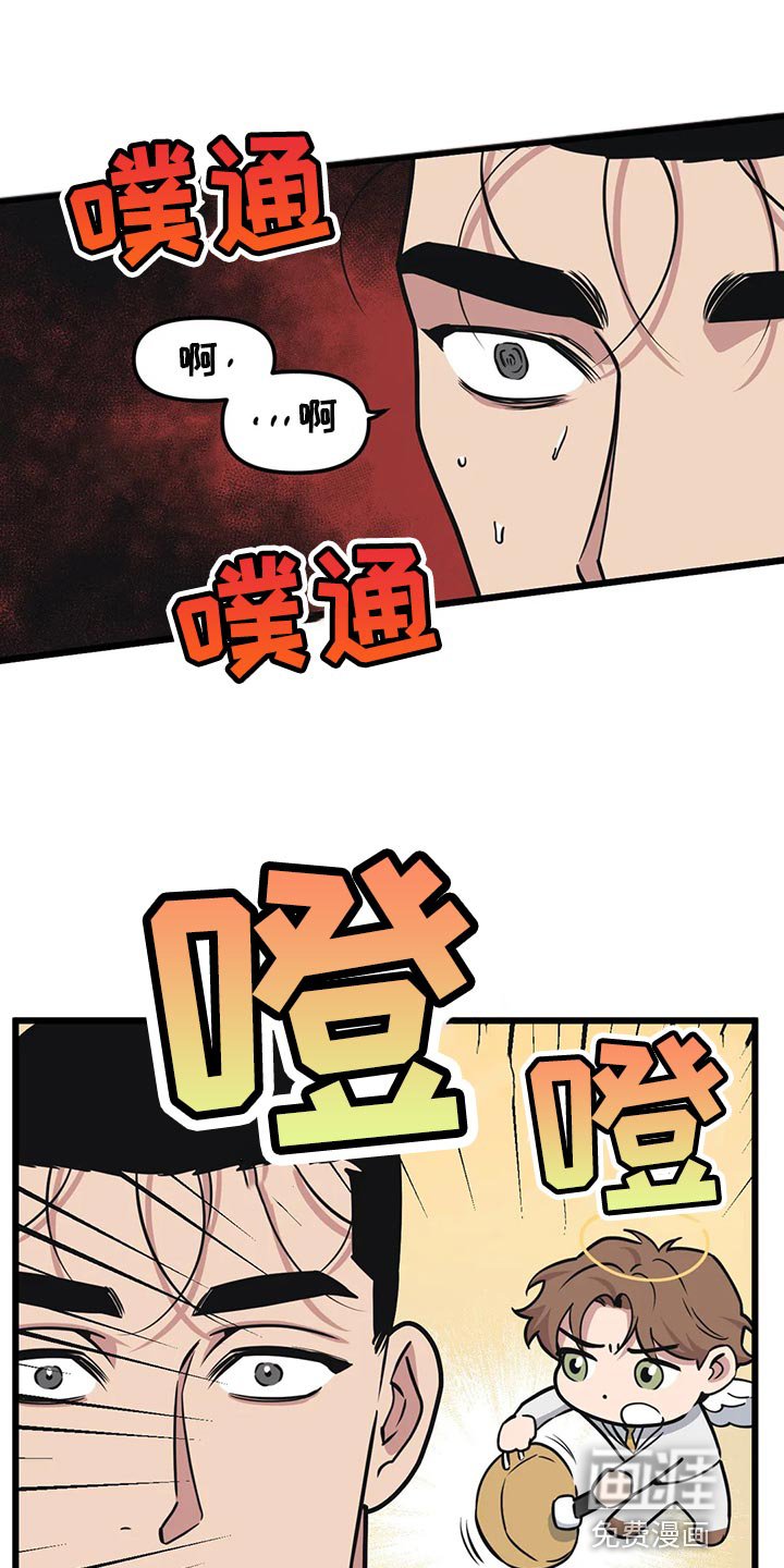 第105章：【第二季】办不到