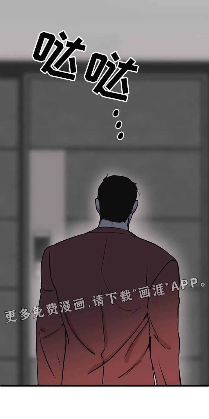 第105章：【第二季】办不到