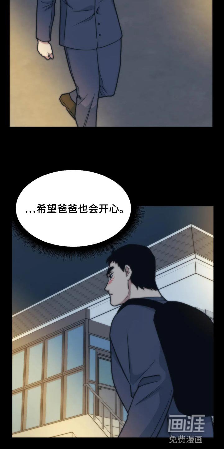 第106章：【第二季】类似的事情