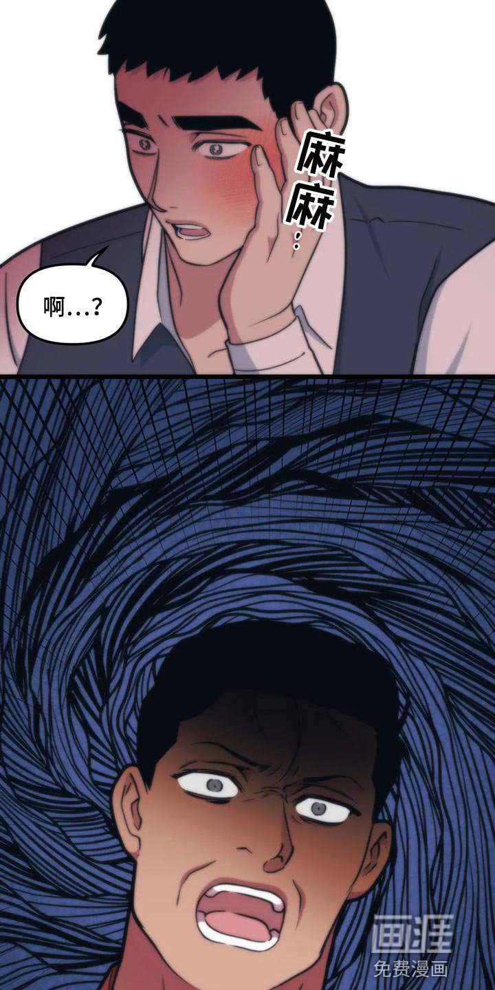 第106章：【第二季】类似的事情