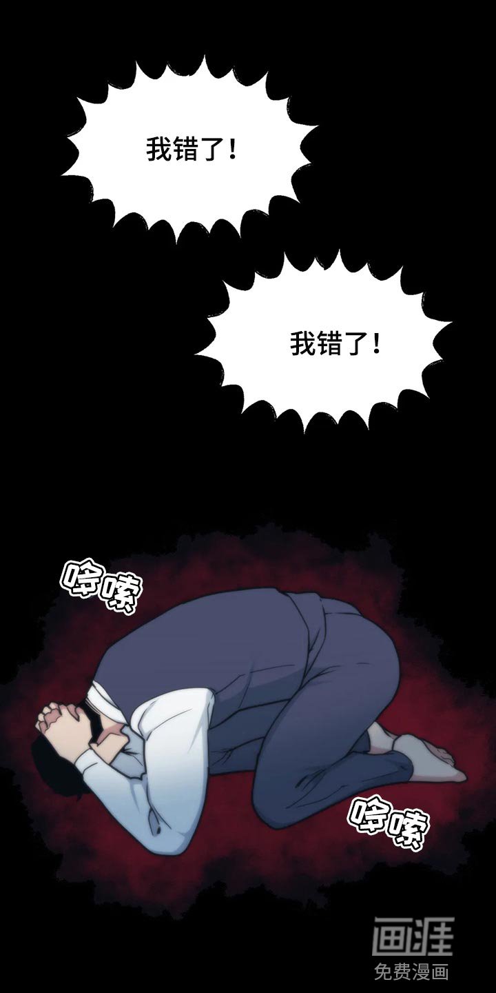 第107章：【第二季】没事
