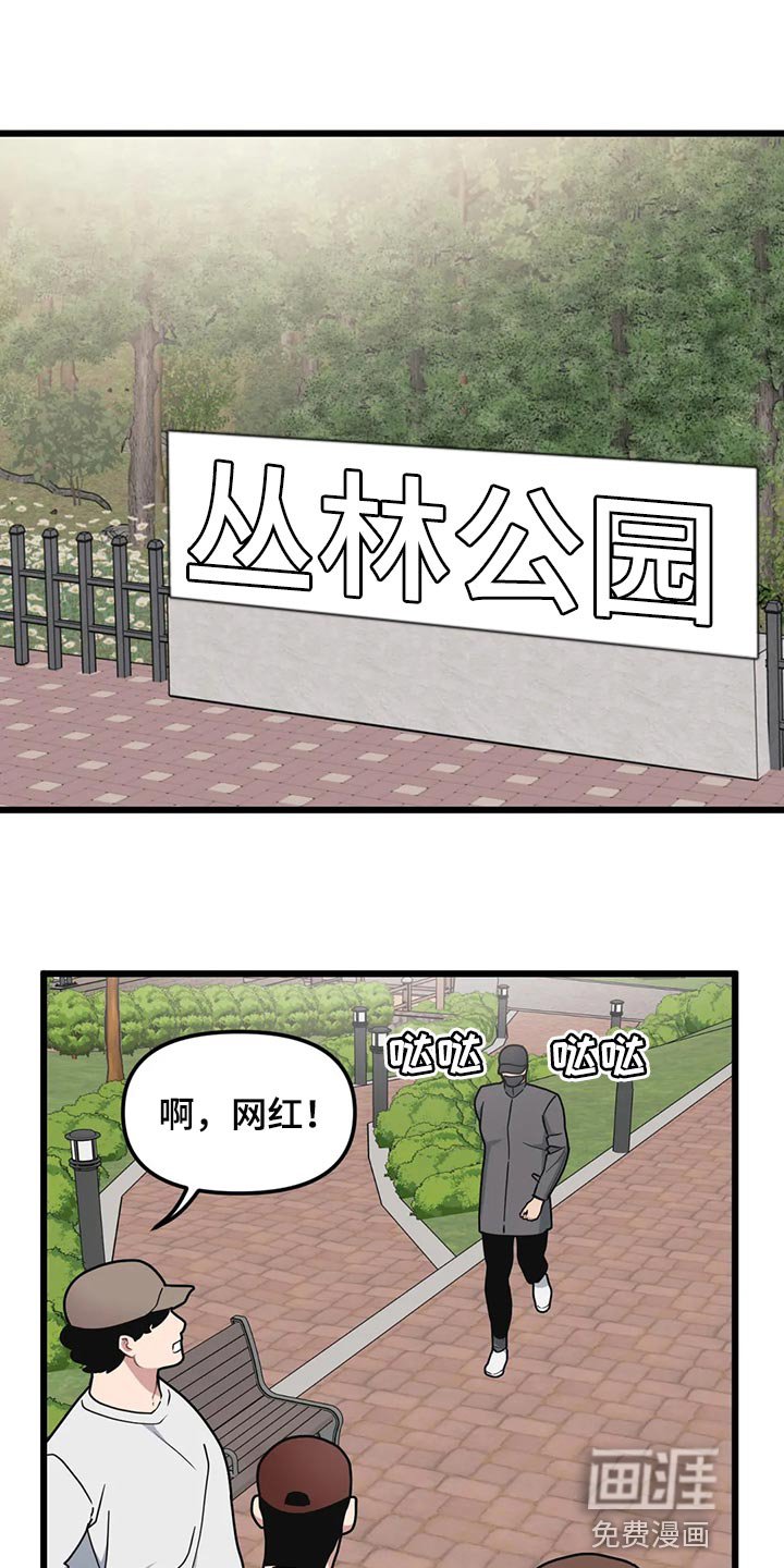 第108章：【第二季】像拍电影一样