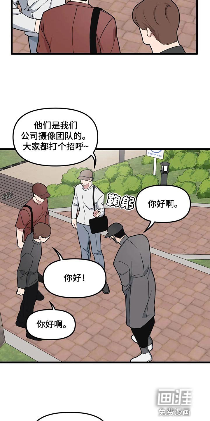 第108章：【第二季】像拍电影一样