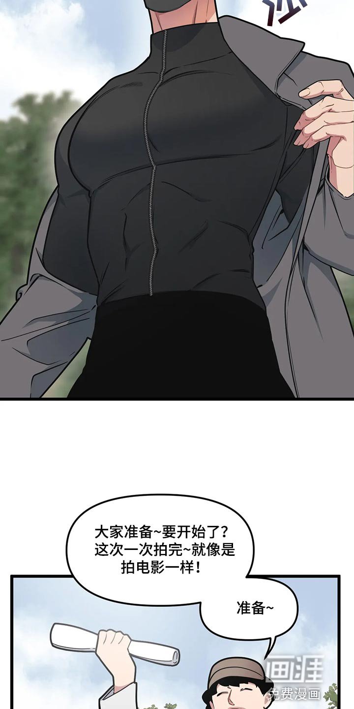 第108章：【第二季】像拍电影一样