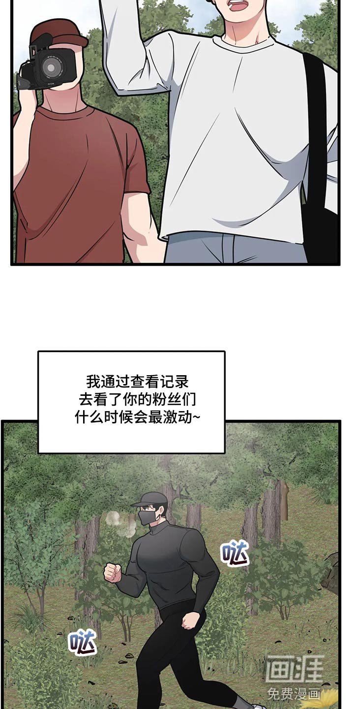 第108章：【第二季】像拍电影一样