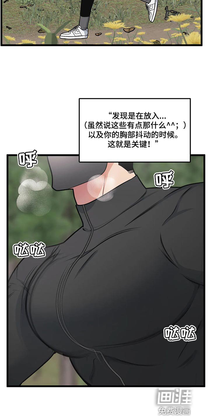 第108章：【第二季】像拍电影一样