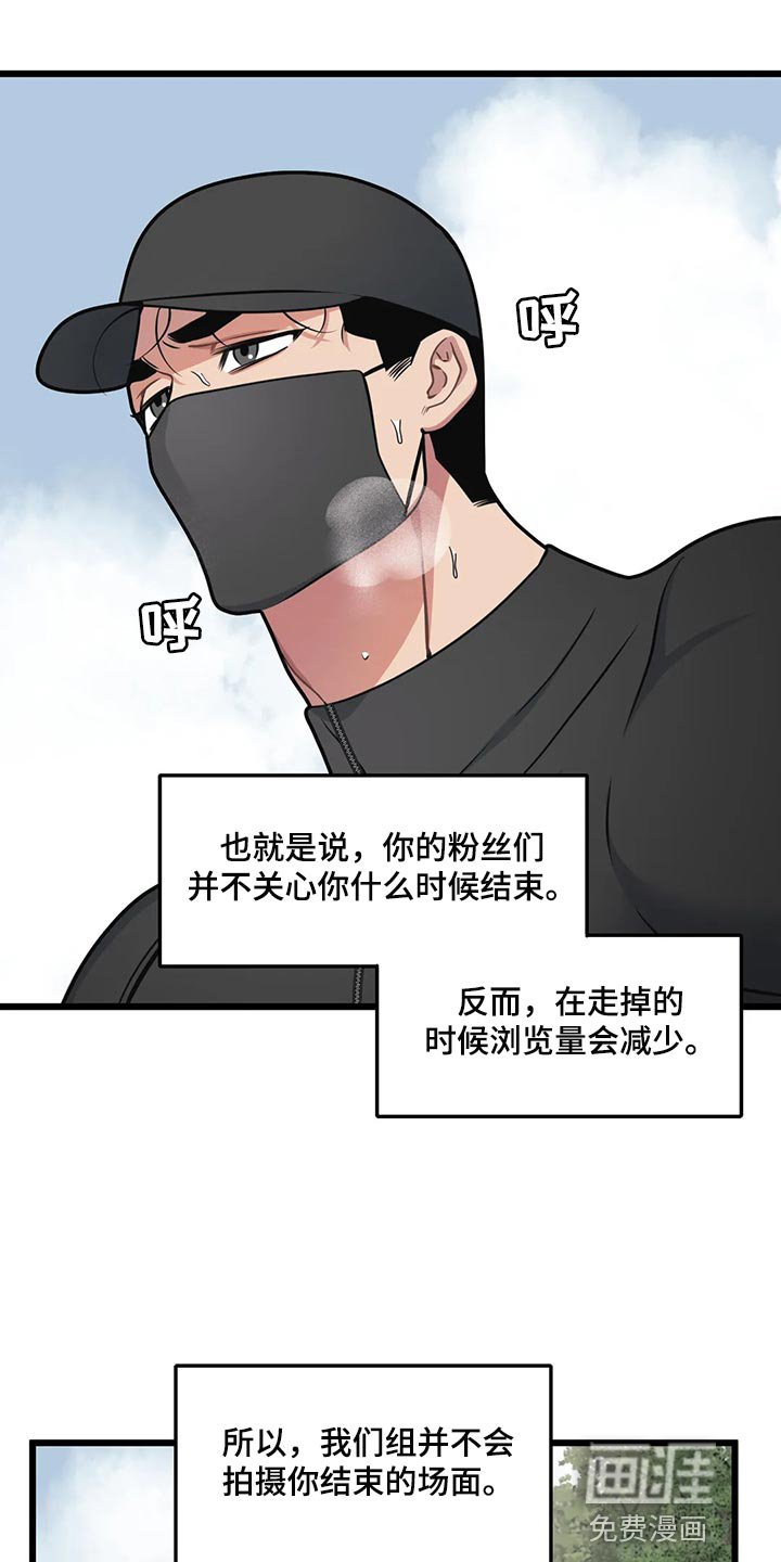 第108章：【第二季】像拍电影一样