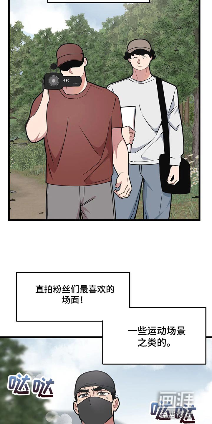 第108章：【第二季】像拍电影一样