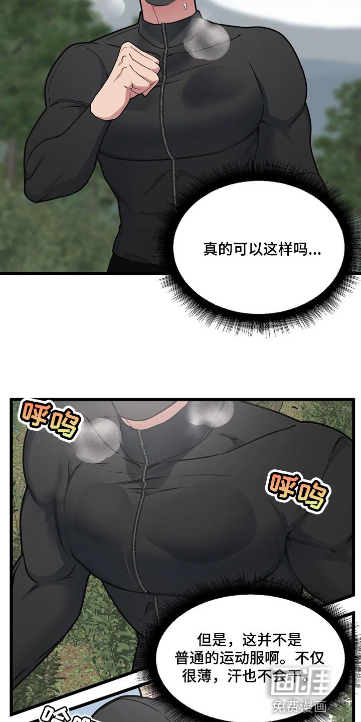 第108章：【第二季】像拍电影一样