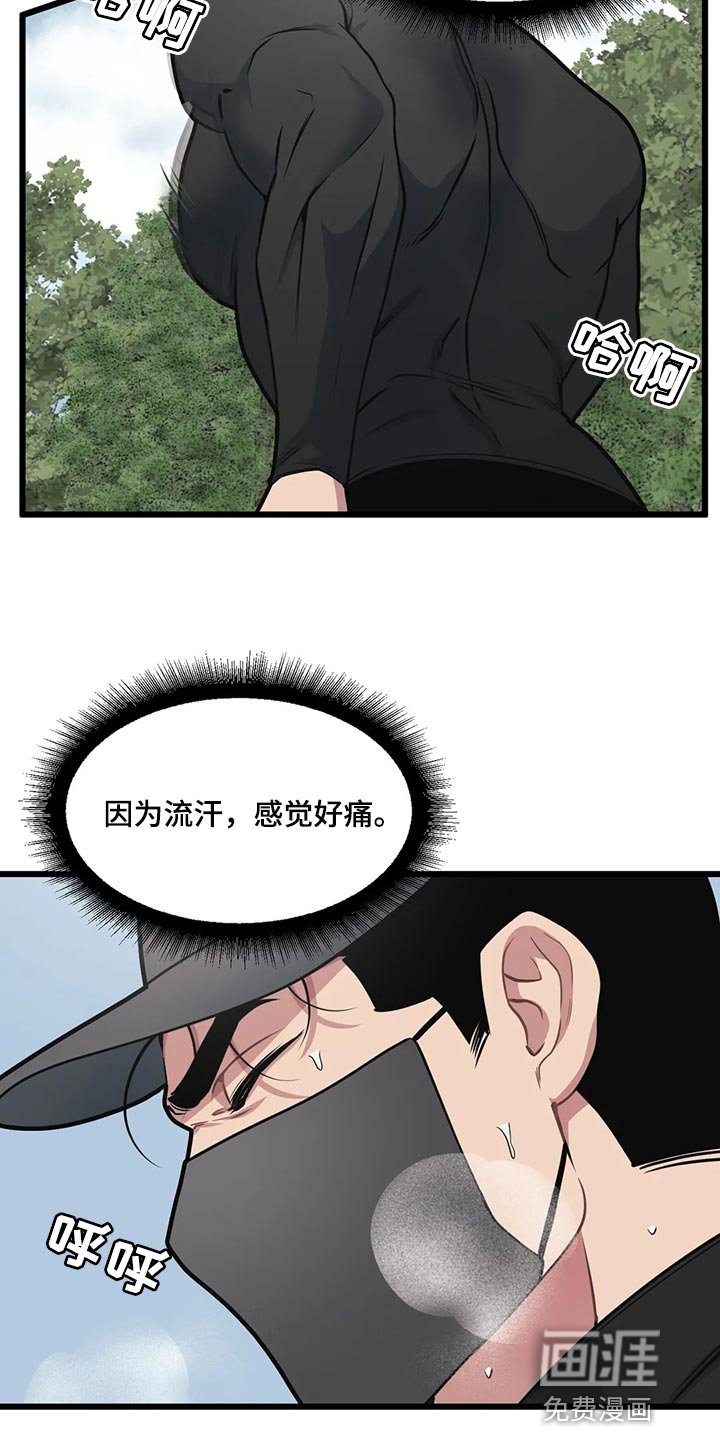 第108章：【第二季】像拍电影一样