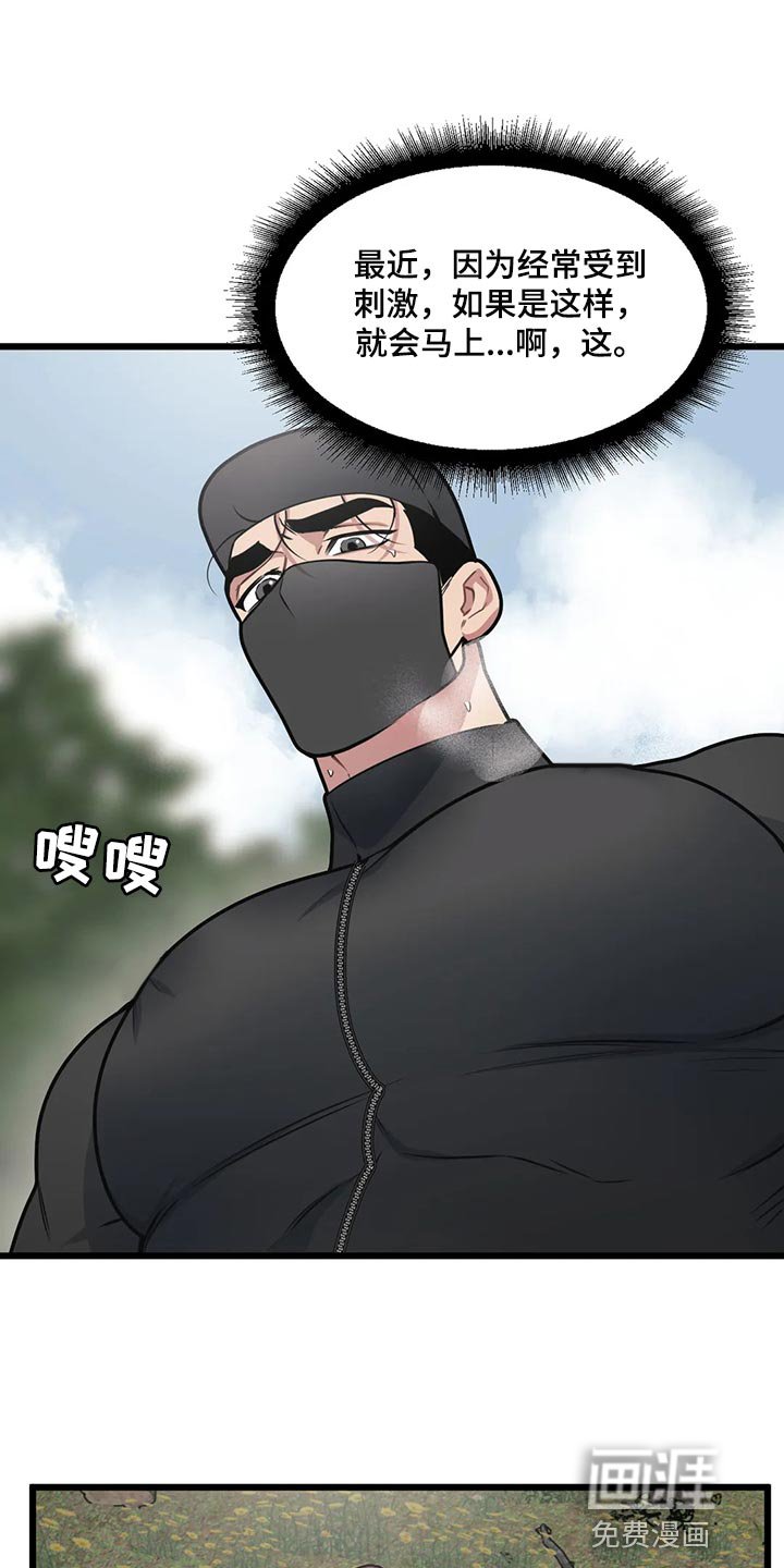 第108章：【第二季】像拍电影一样