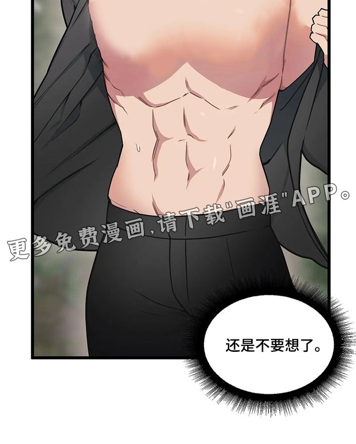 第108章：【第二季】像拍电影一样