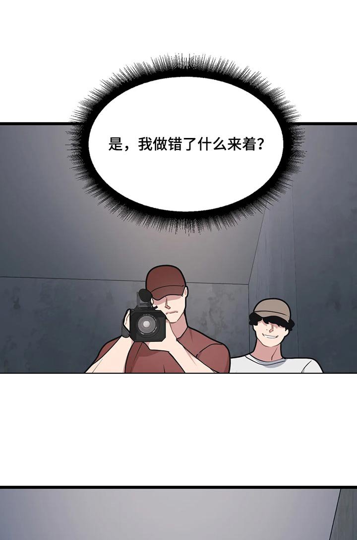 第109章：【第二季】对不起