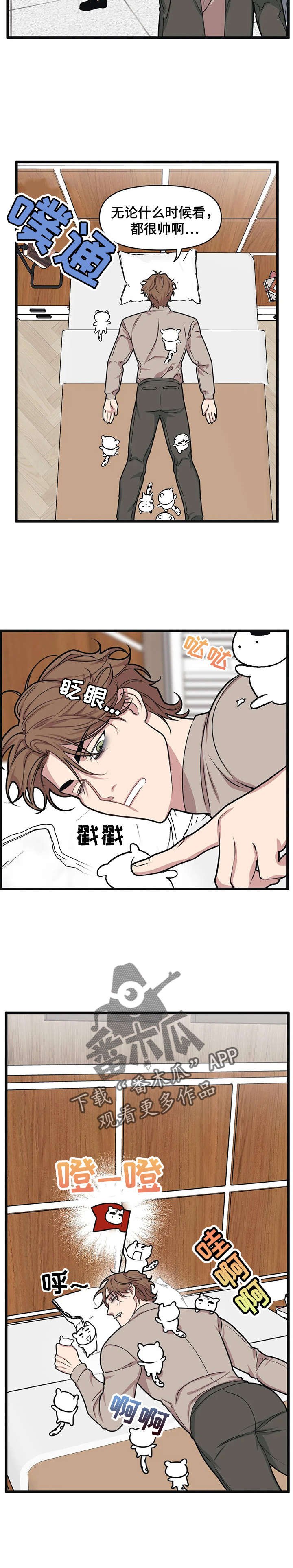 第11章：珊瑚蛇