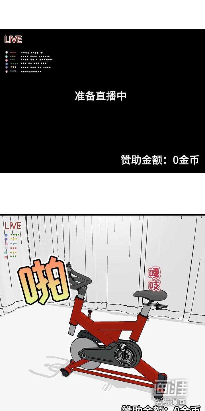 第110章：【第二季】绝对不能放弃