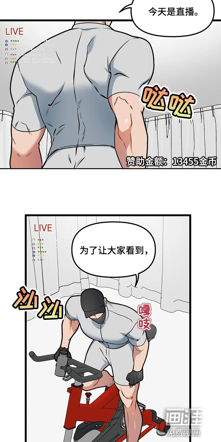 第110章：【第二季】绝对不能放弃