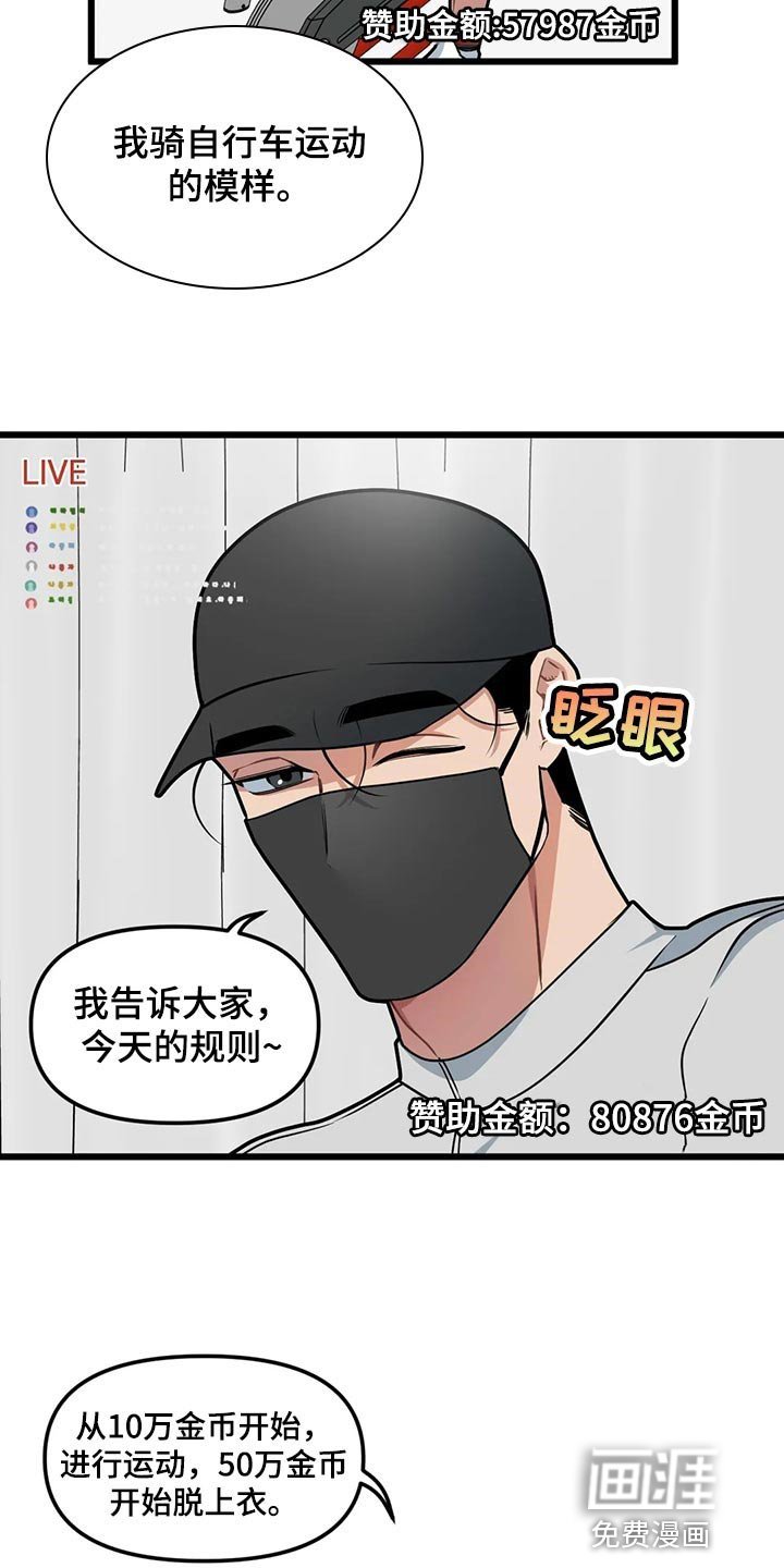 第110章：【第二季】绝对不能放弃