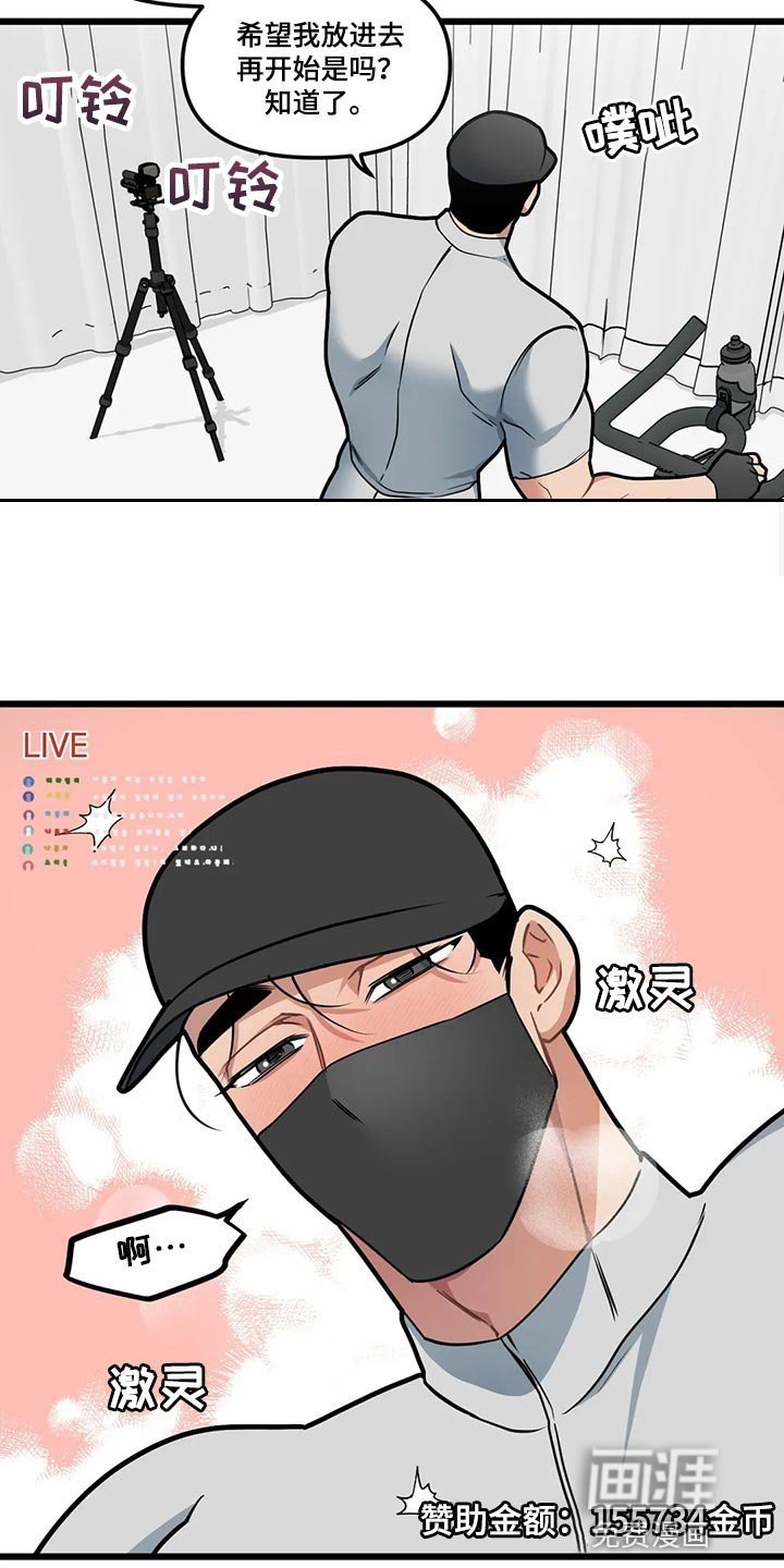 第110章：【第二季】绝对不能放弃