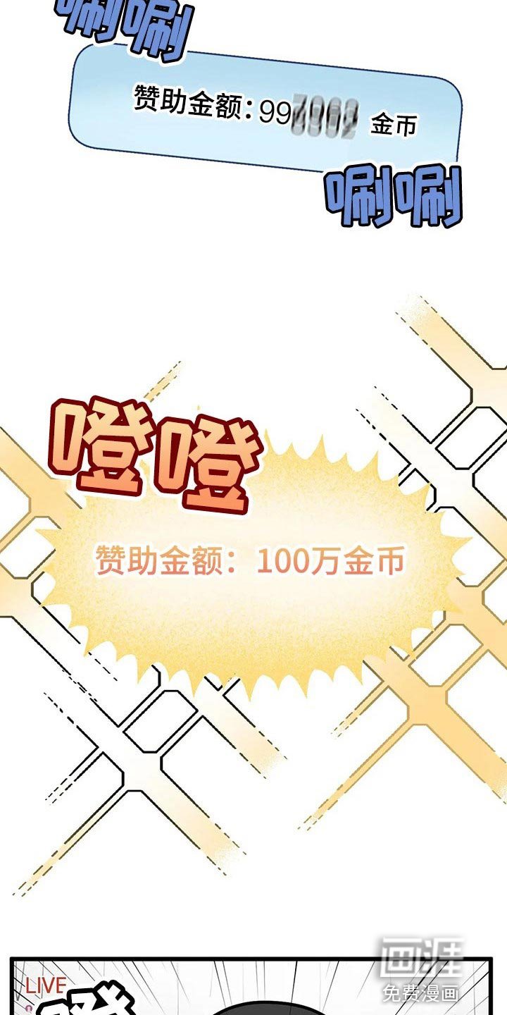 第110章：【第二季】绝对不能放弃