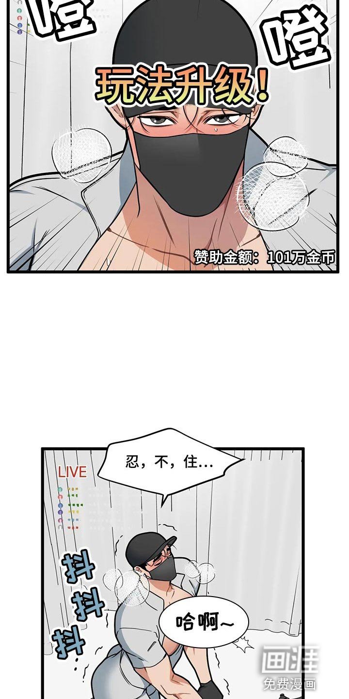 第110章：【第二季】绝对不能放弃