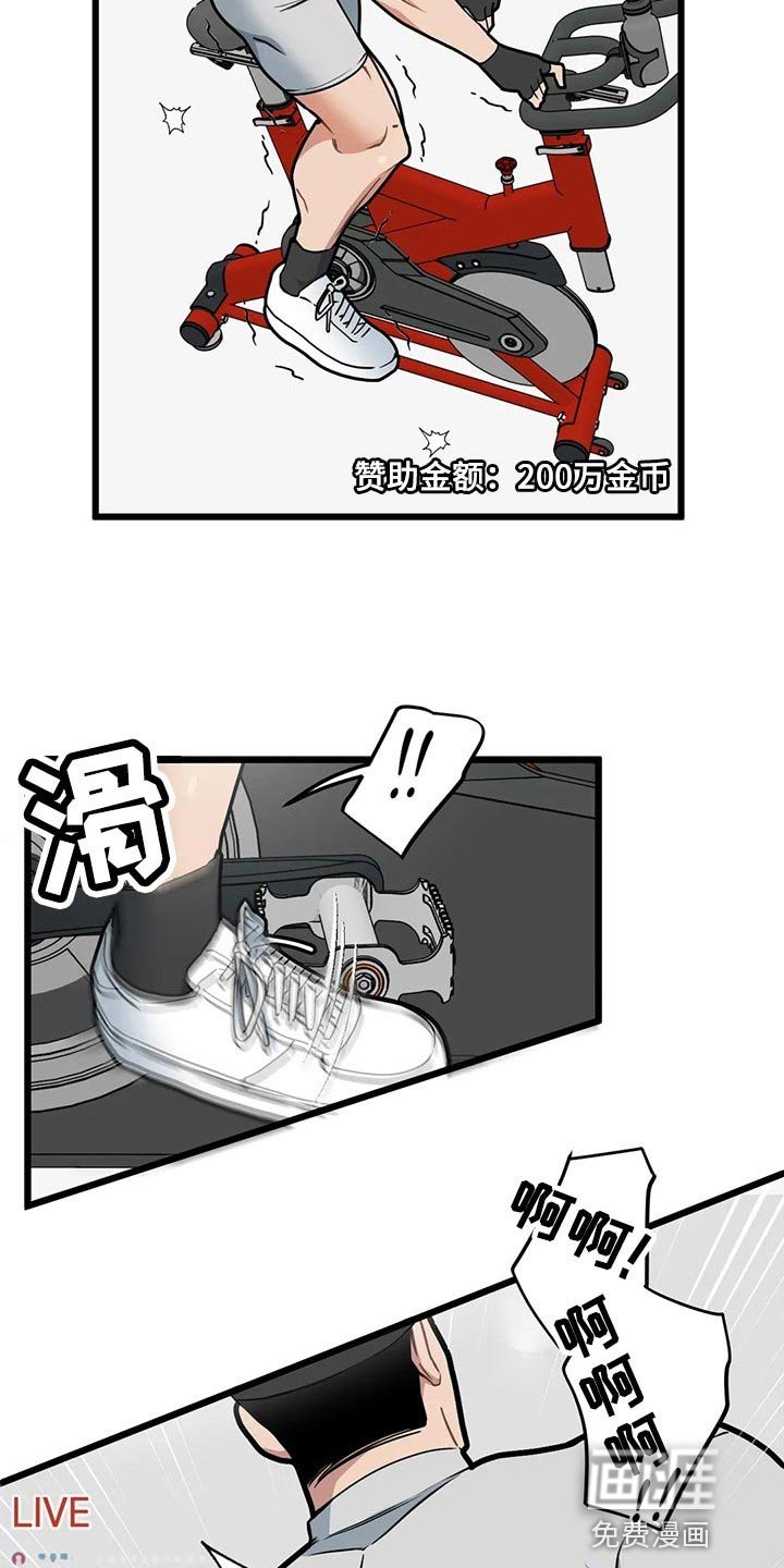 第110章：【第二季】绝对不能放弃