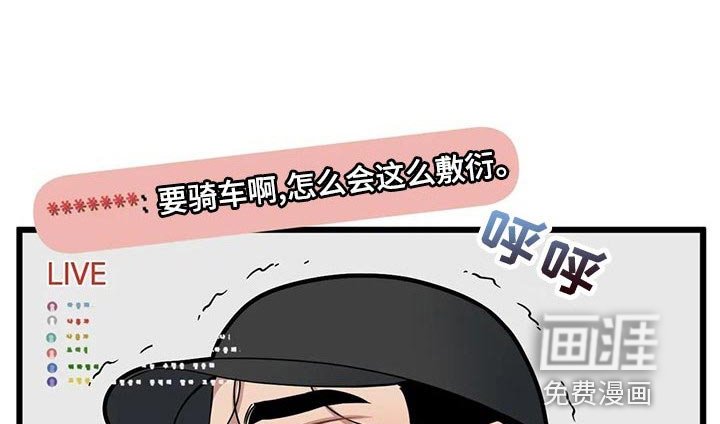 第110章：【第二季】绝对不能放弃