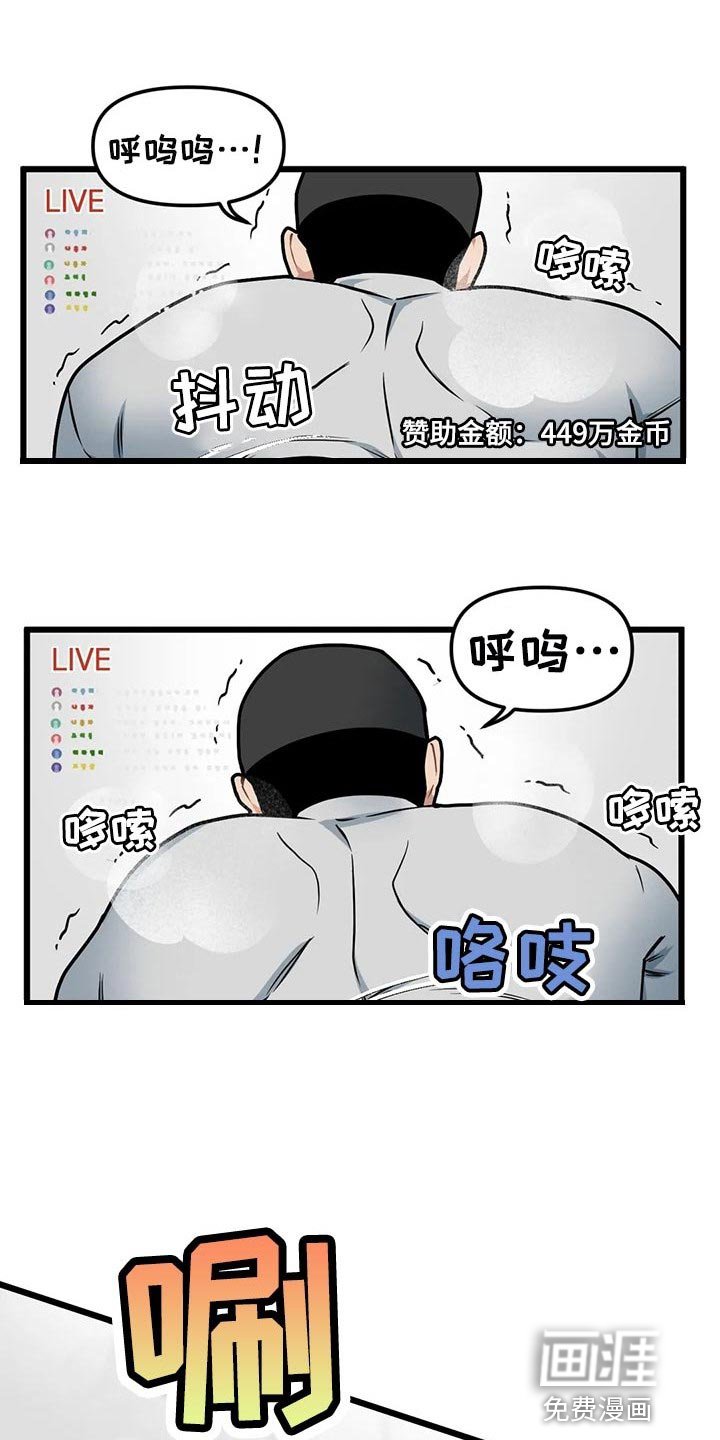 第110章：【第二季】绝对不能放弃