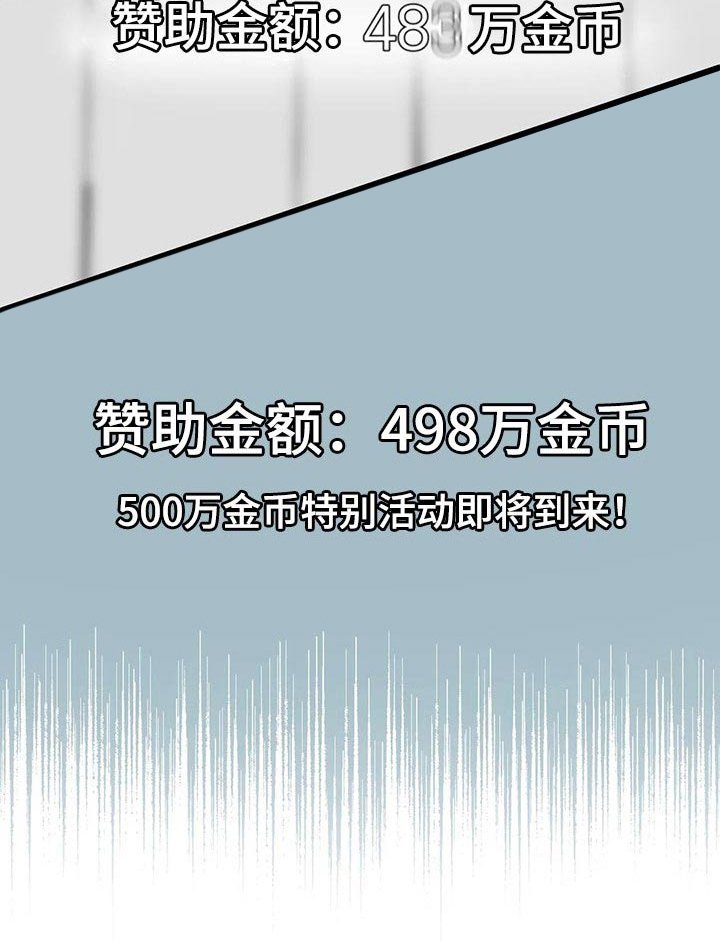 第110章：【第二季】绝对不能放弃