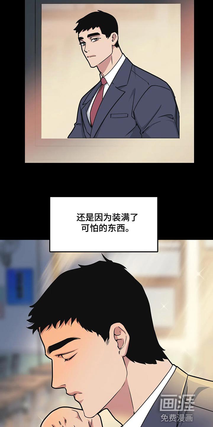 第111章：【第二季】失望