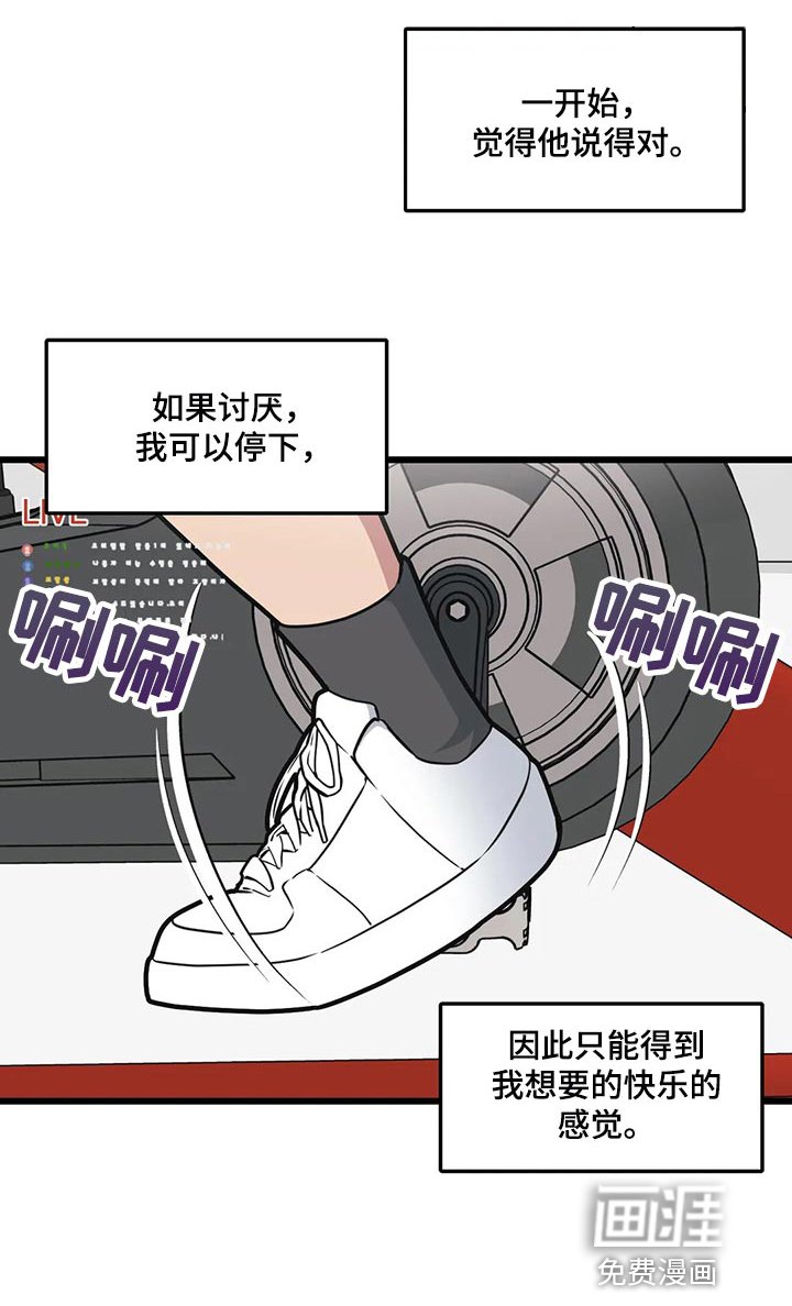 第111章：【第二季】失望