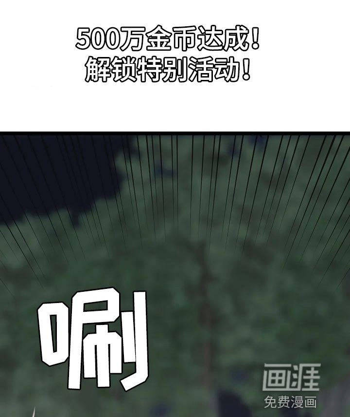 第111章：【第二季】失望